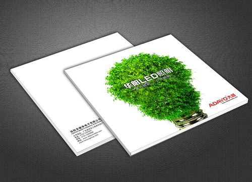 华阳集团画册设计 洛上设计 产品设计 工业设计 品牌设计 VI设计 UI界面设计